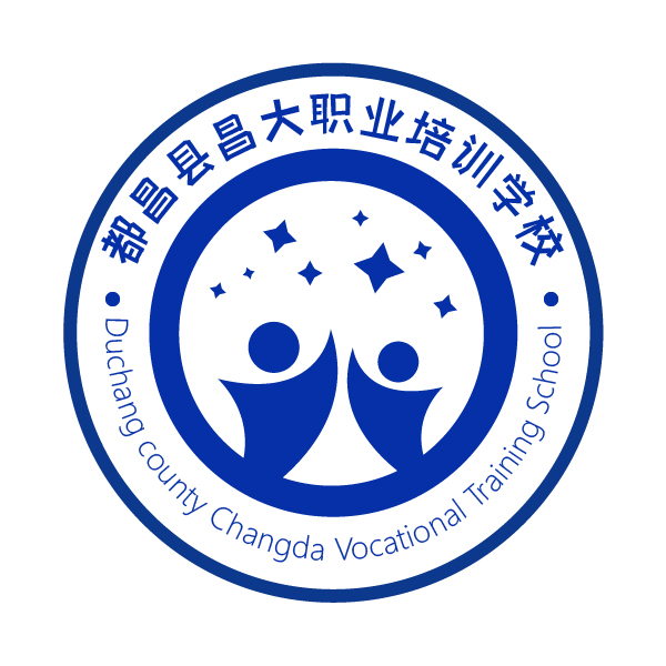 都昌县昌大职业培训学校logo