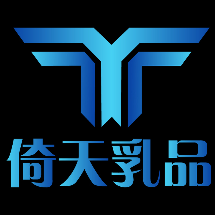 倚天乳品logo