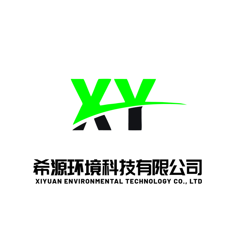 希源环境科技有限公司logo