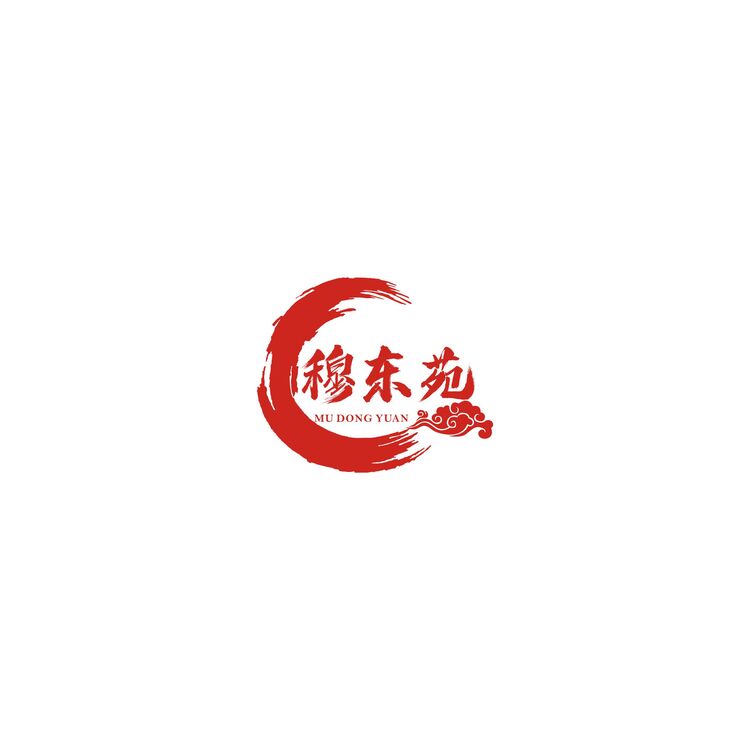 穆东苑logo