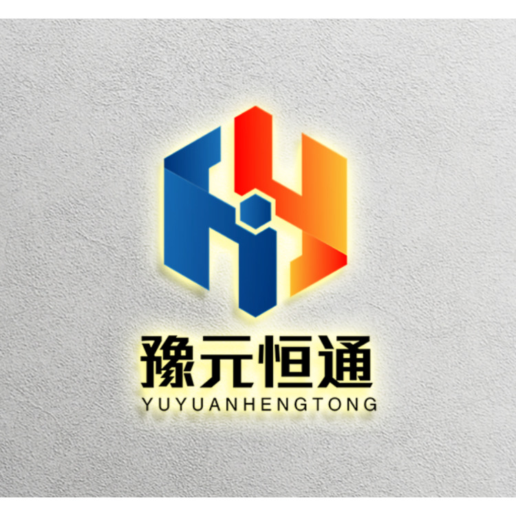 豫元恒通logo