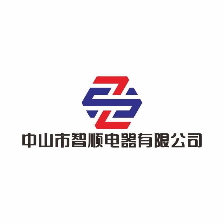 中山市智顺电器有限公司logo