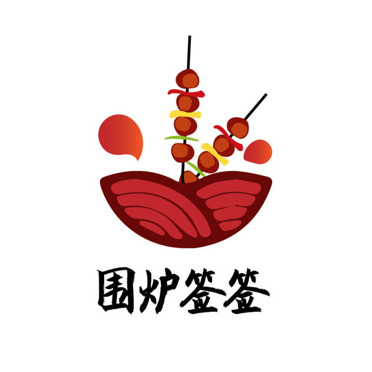 围炉签签logo