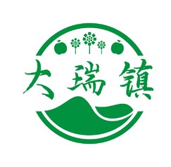 大瑞镇 logo