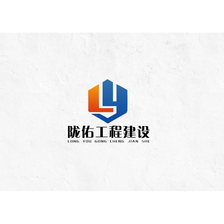 陇佑工程建设logo