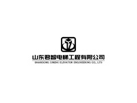 山东君智电梯工程有限公司