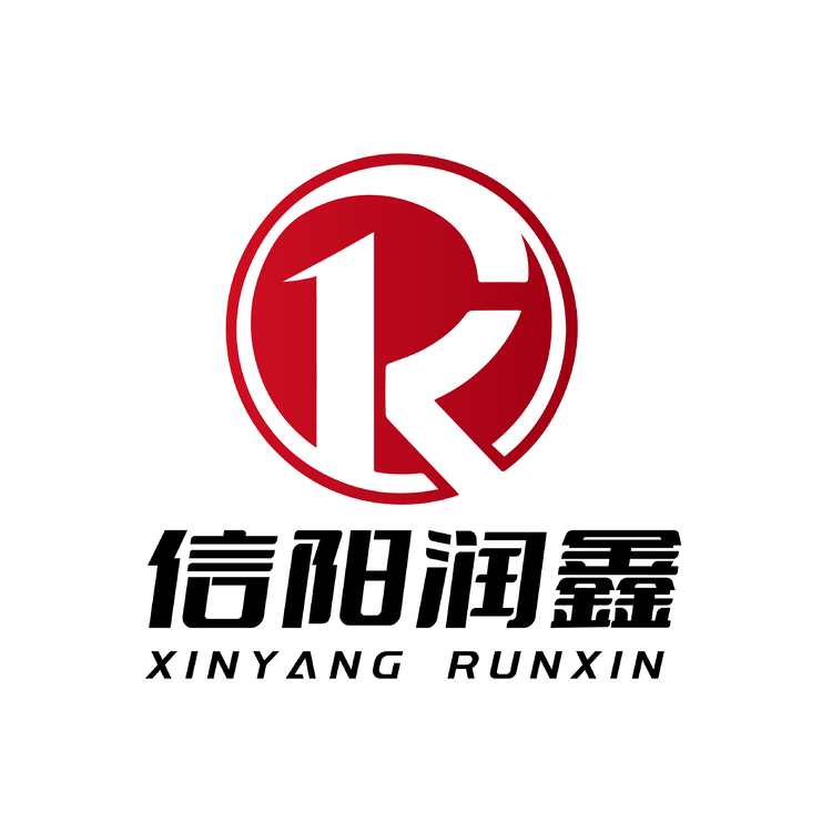 信阳润鑫logo