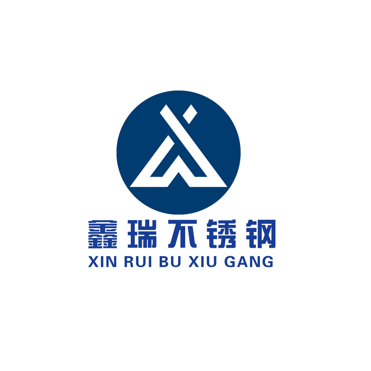 鑫瑞不锈钢logo