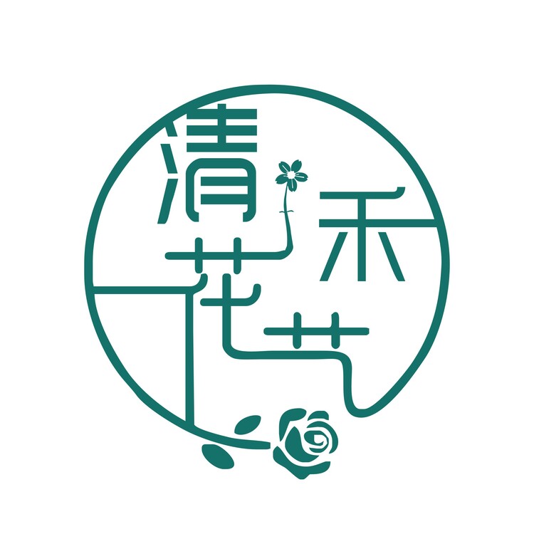 清禾花艺logo