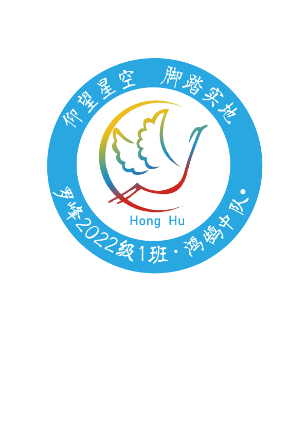 honghulogo