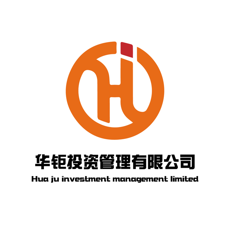 华钜投资管理有限公司logo