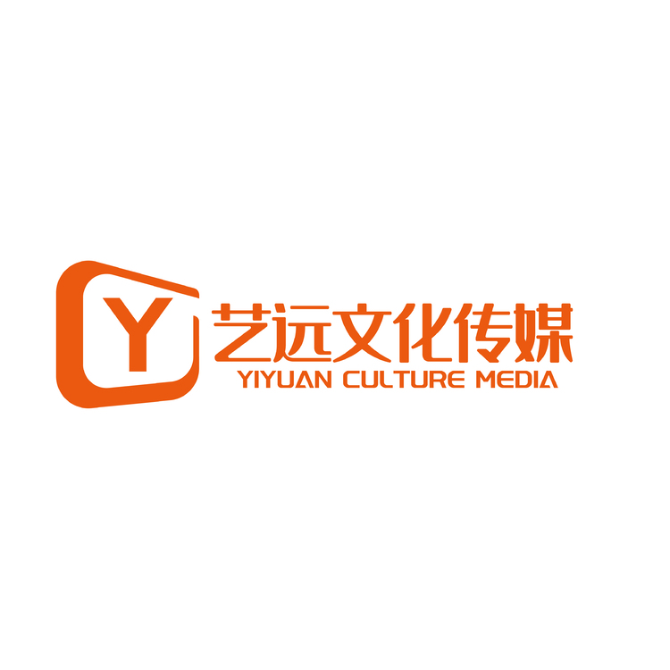 艺远文化传媒有限公司logo