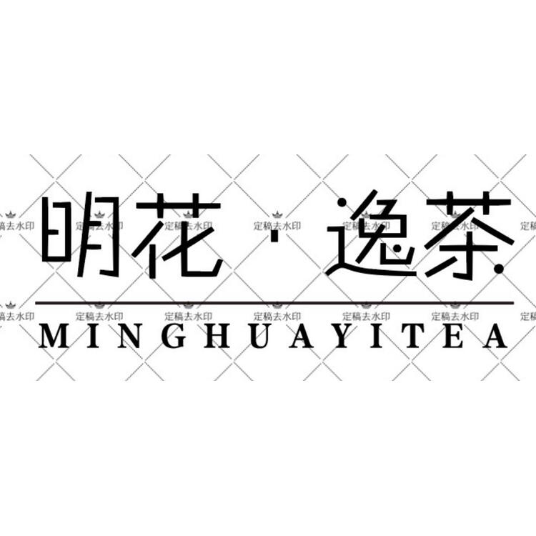 茗茶logo