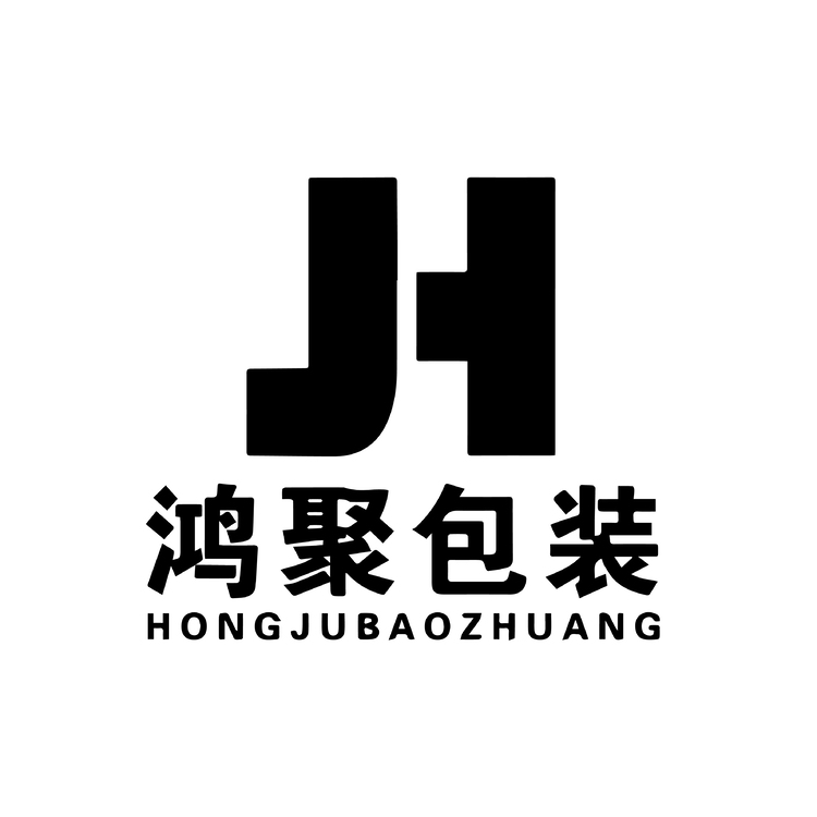 鸿聚包装logo