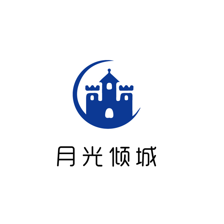 月光倾城logo