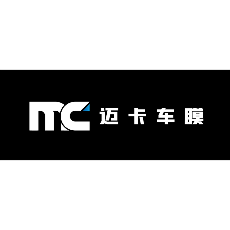 迈卡车膜logo