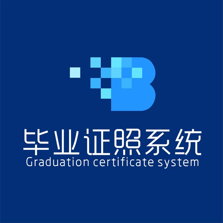 毕业证照系统logo