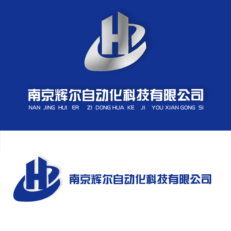 南京辉尔自动化科技有限公司logo