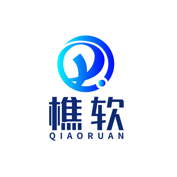 樵软logo