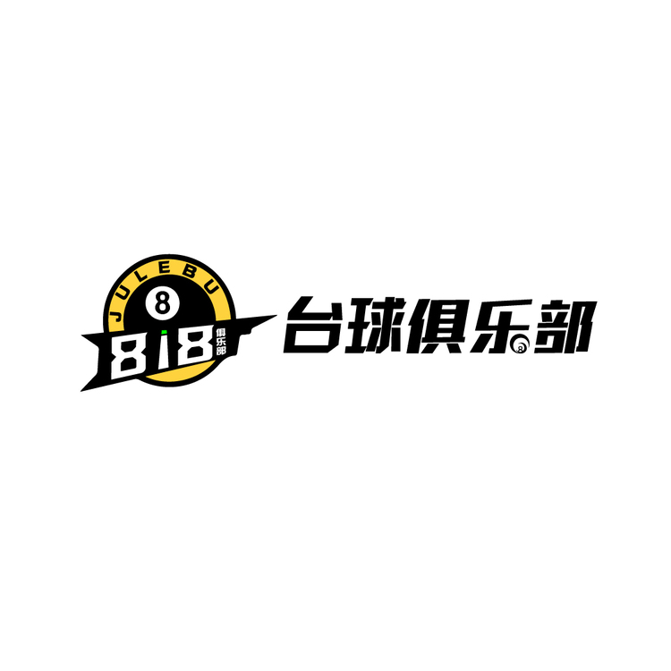 818臺球廳logo