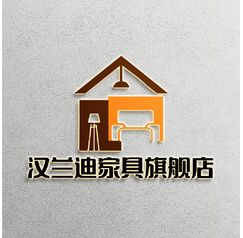 兰迪家具旗舰店