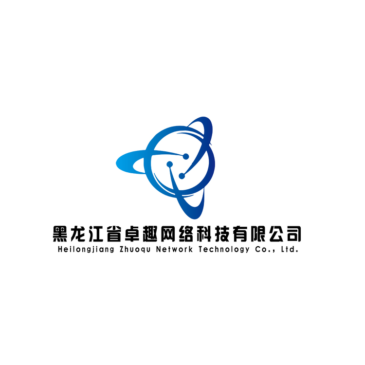 卓趣科技logo