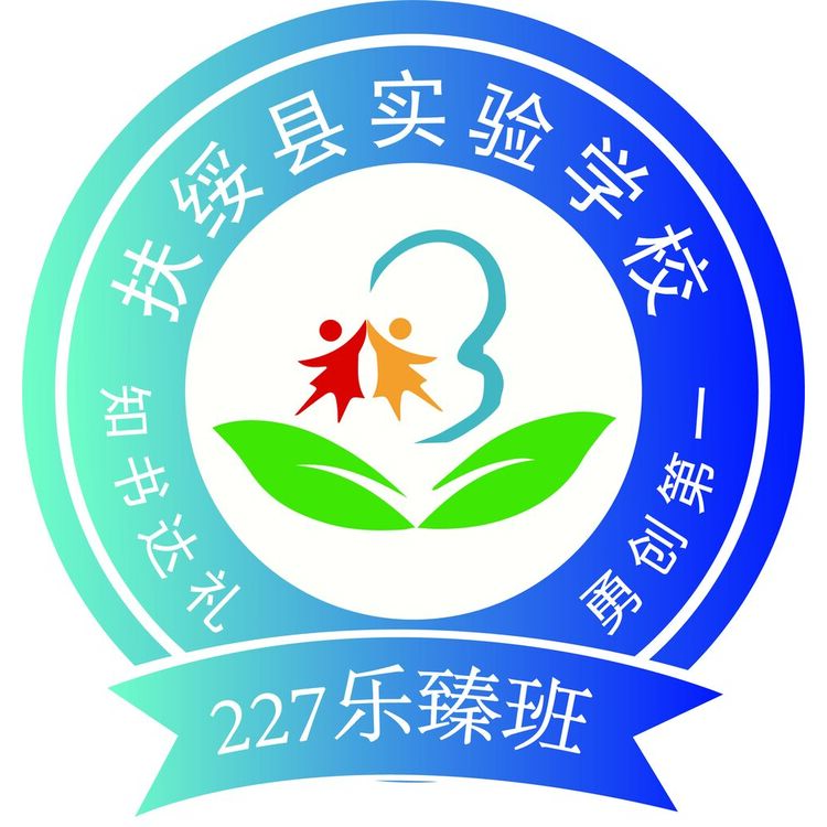 乐臻班logo