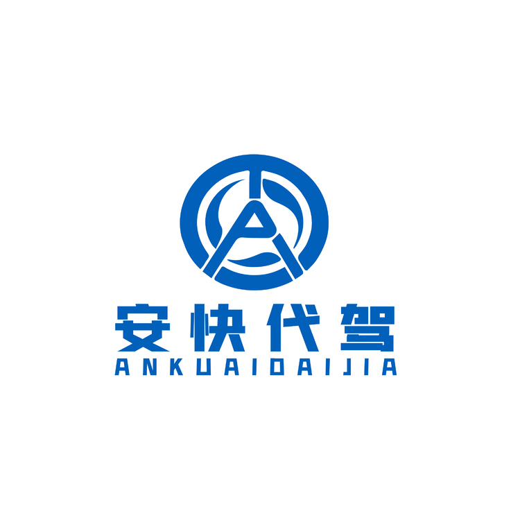 安快代驾logo