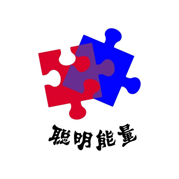 聪明能量logo