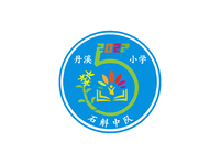 丹溪小学