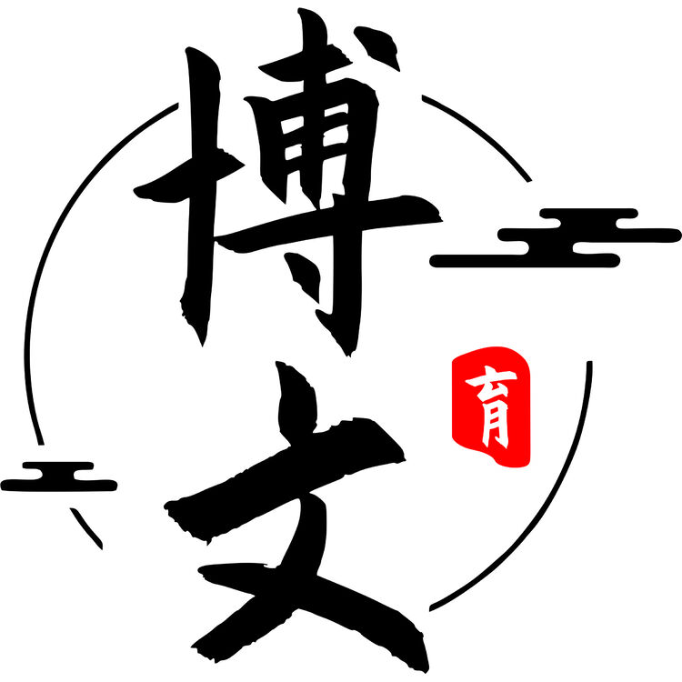 博文logo