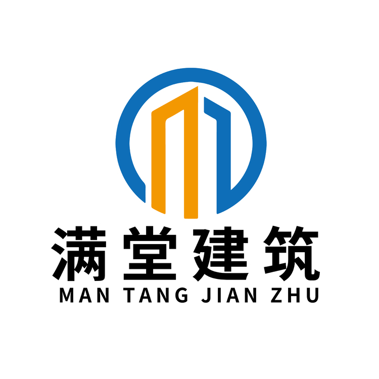 满堂建筑logo