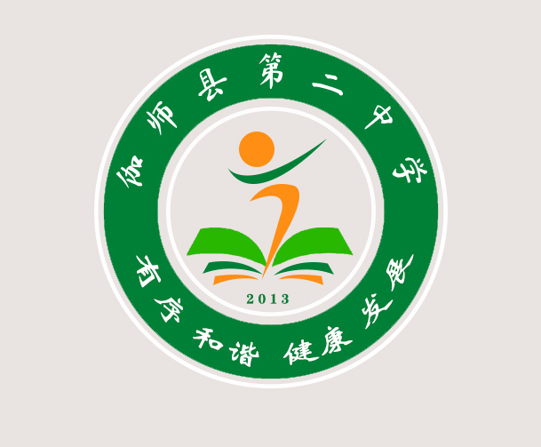 伽师县第二中学logo