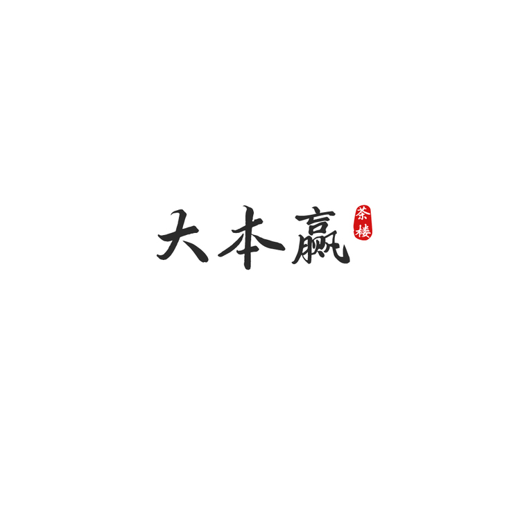 大本赢logo