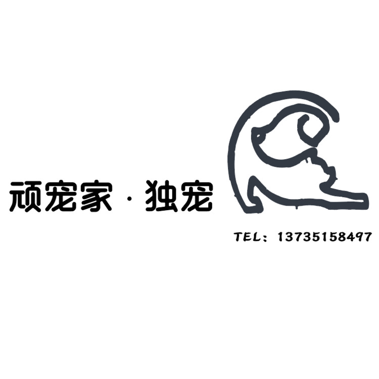 顽宠家logo