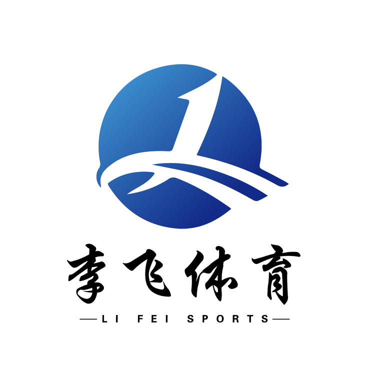 李飞体育logo