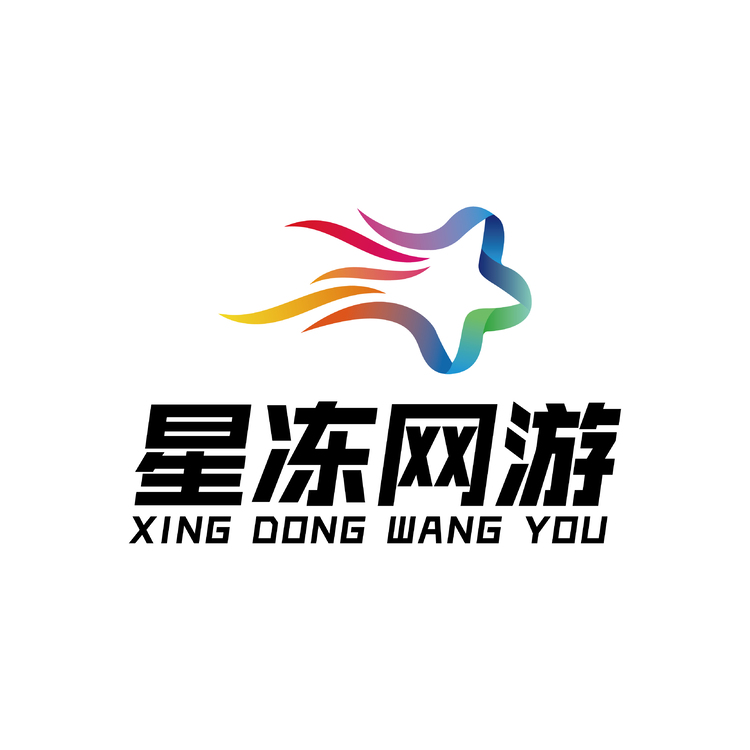 星冻网游logo