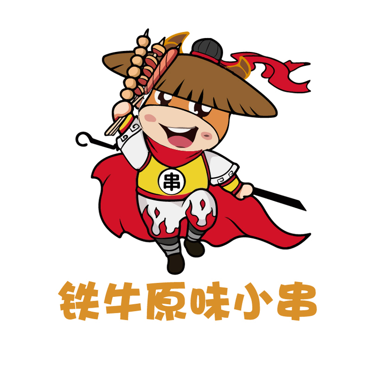 铁牛原味小串logo