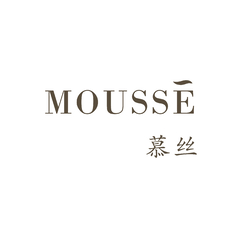 mousse  慕丝