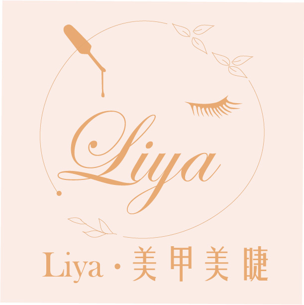 liya美甲美睫logo