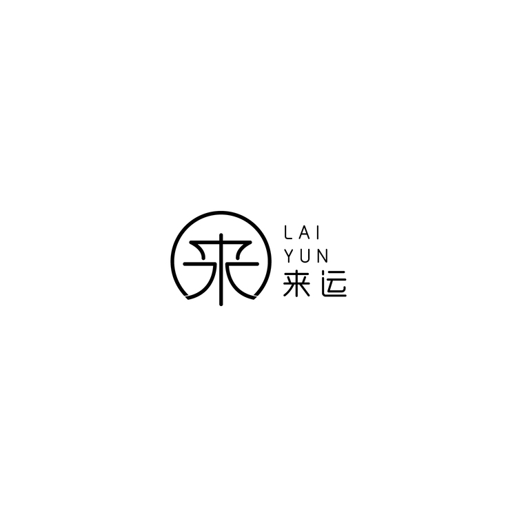 来运logo