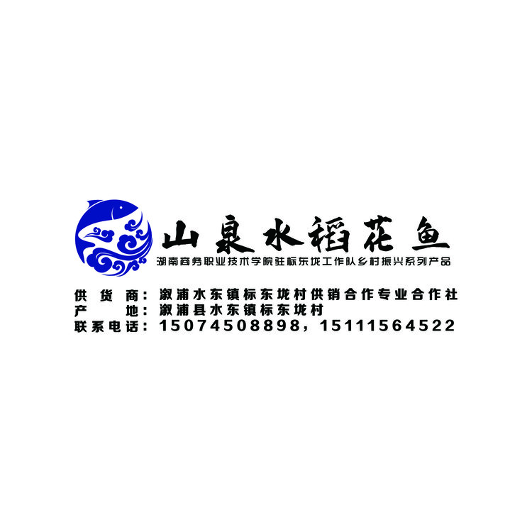 鱼logo