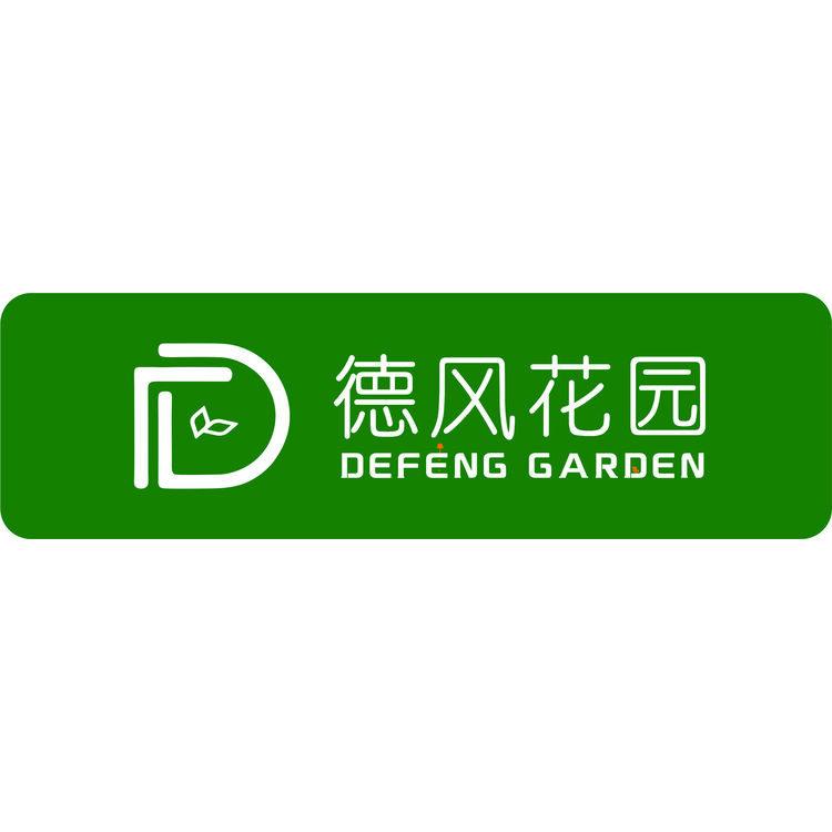 德风花园logo