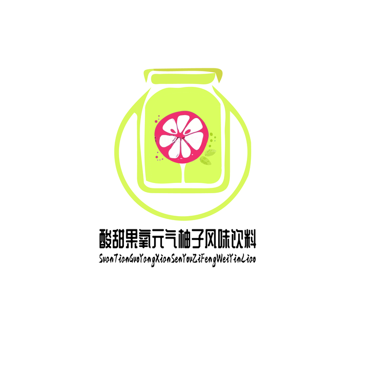 酸甜果氧元气柚子风味饮料logo