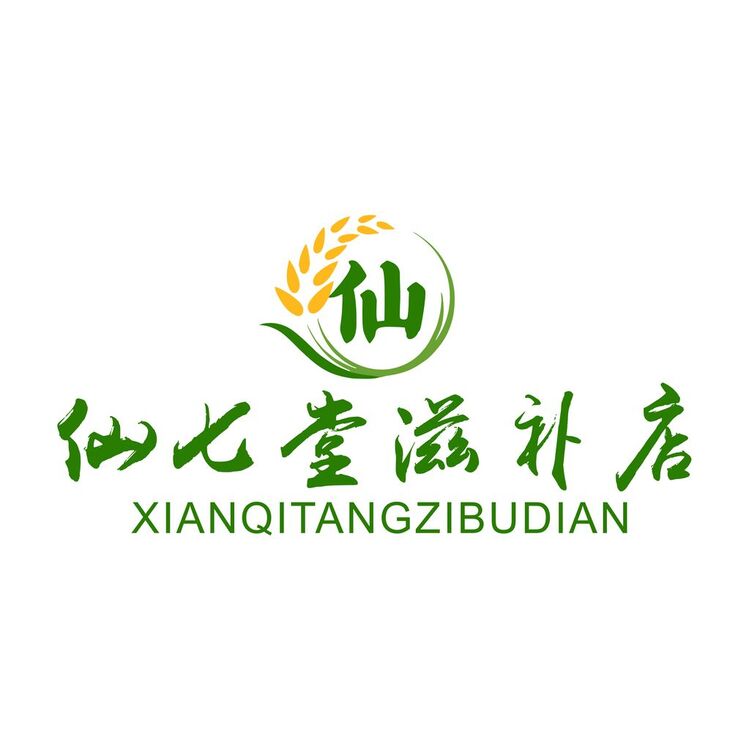 仙七堂滋补店logo