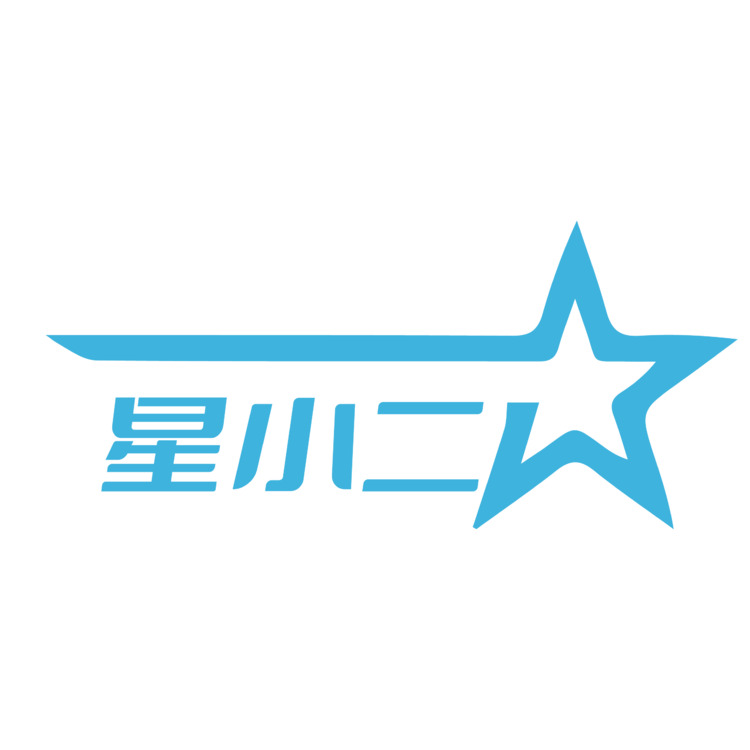 星小二logo