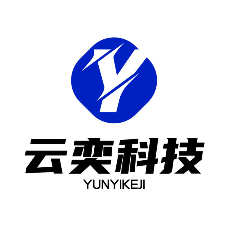 云亦科技logo