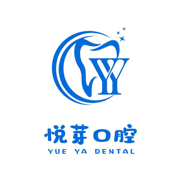 悦芽口腔logo