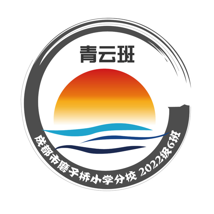 青云班logo