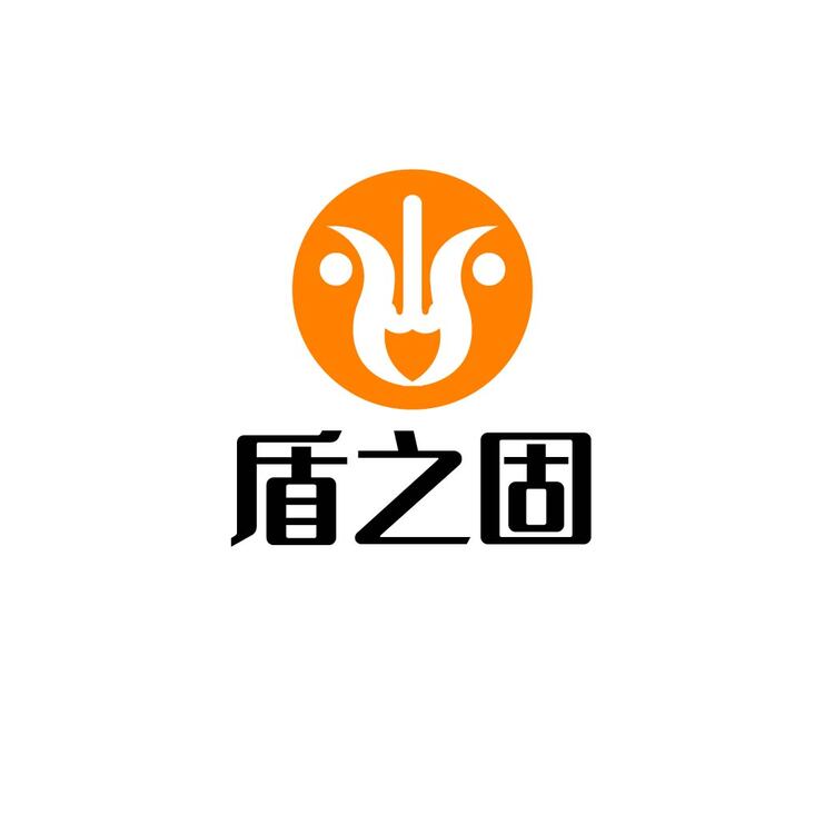 盾之固logo